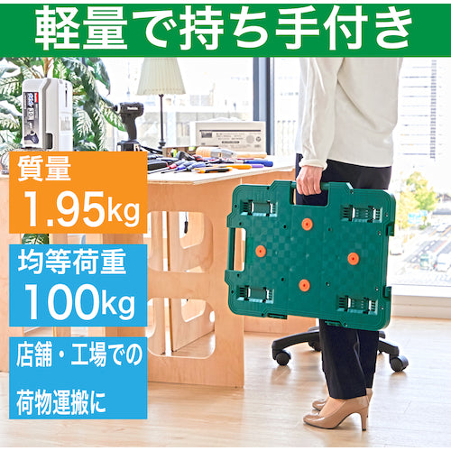 ＴＲＵＳＣＯ　樹脂製平台車　連結式ルートバン　５１５Ｘ３８５　ナイロン車輪　緑　MPB-500N-GN　1 台