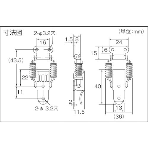 TRUSCO snap lock spring type stainless steel (4 pieces) P-31SUS 1 PK