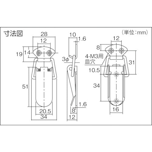 TRUSCO snap lock, standard type, steel (4 pieces) P-20F 1 PK