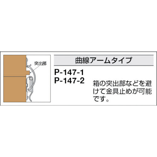 TRUSCO snap lock, curved arm type, steel (4 pieces) P-147-2 1 PK