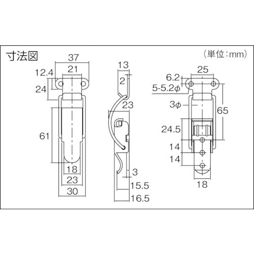 TRUSCO snap lock, curved arm type, steel (2 pieces) P-147-1 1 PK