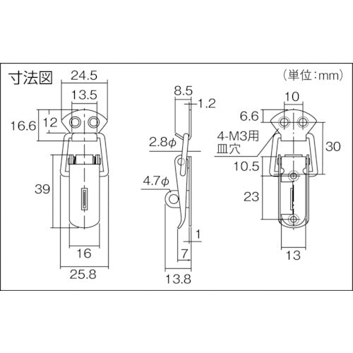 TRUSCO snap lock with keyhole, steel (4 pieces) P-21 1 PK