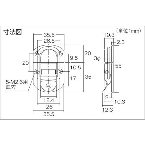 ＴＲＵＳＣＯ　パッチン錠　横ズレ防止タイプ・スチール製　（４個入）　P-17　1 PK