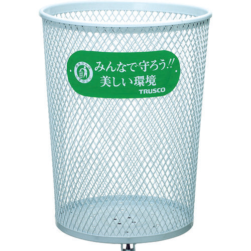 TRUSCO Park Trash Can, Round, 470 x 470 x 635, PK-80M, 1 unit