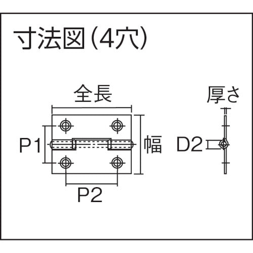 ＴＲＵＳＣＯ　ステンレス製厚口蝶番　全長５１ｍｍ　（４個入）　ST-888-51HL　1 袋