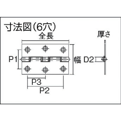 ＴＲＵＳＣＯ　ステンレス製厚口蝶番　全長６４ｍｍ　（４個入）　ST-888-64HL　1 袋