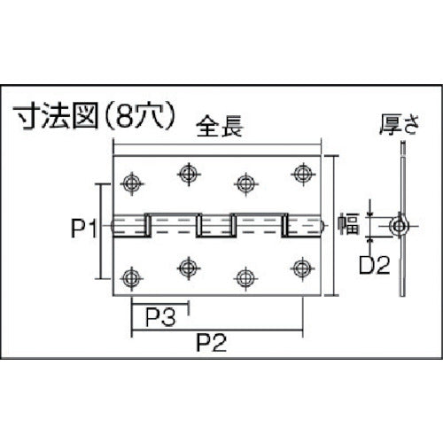 ＴＲＵＳＣＯ　ステンレス製厚口蝶番　全長１０２ｍｍ　（４個入）　ST-888-102HL　1 袋