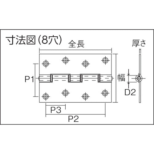 ＴＲＵＳＣＯ　ステンレス製厚口蝶番　全長１０２ｍｍ　（４個入）　ST-888-102HL　1 袋