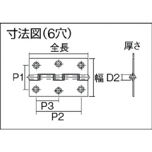 ＴＲＵＳＣＯ　ステンレス製厚口蝶番　ナイロンリング入　全長７６ｍｍ　（４個入）　ST-888NR-76HL　1 袋