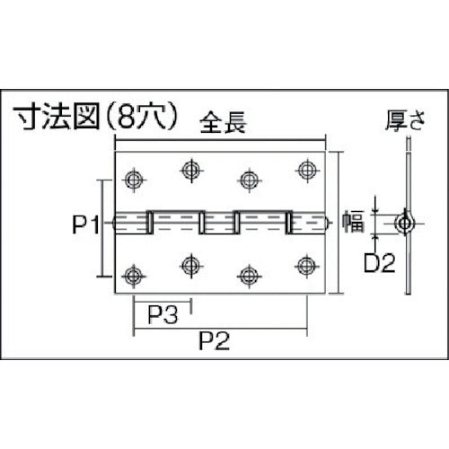 ＴＲＵＳＣＯ　ステンレス製厚口蝶番　ナイロンリング入　全長１０２ｍｍ　（４個入）　ST-888NR-102HL　1 袋