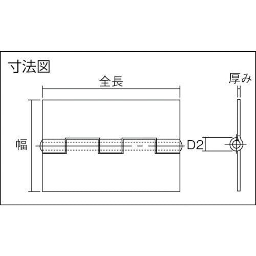 ＴＲＵＳＣＯ　ステンレス製厚口溶接蝶番　全長５１ｍｍ　（１０個入）　ST-888W-51HL　1 袋