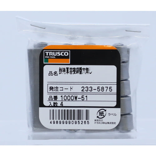 ＴＲＵＳＣＯ　スチール製特厚溶接蝶番　全長５１ｍｍ　（４個入）　1000W-51　1 袋