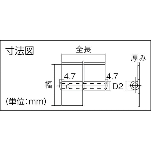 ＴＲＵＳＣＯ　スチール製特厚溶接旗蝶番　左用　全長７６ｍｍ　（４個入）　2000W-76L　1 袋