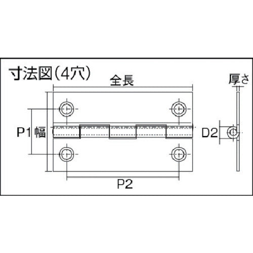 ＴＲＵＳＣＯ　スチール製薄口普通蝶番　生地仕上げ　全長２５．５ｍｍ　（１０個入）　550-25N　1 袋