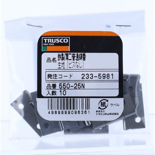 ＴＲＵＳＣＯ　スチール製薄口普通蝶番　生地仕上げ　全長２５．５ｍｍ　（１０個入）　550-25N　1 袋