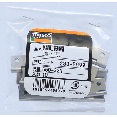 ＴＲＵＳＣＯ　スチール製薄口普通蝶番　生地仕上げ　全長３１．５ｍｍ　（１０個入）　550-32N　1 袋