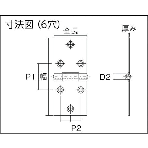 ＴＲＵＳＣＯ　スチール製横長蝶番　生地仕上げ　全長３２ｍｍ　（４個入）　415-32N　1 袋