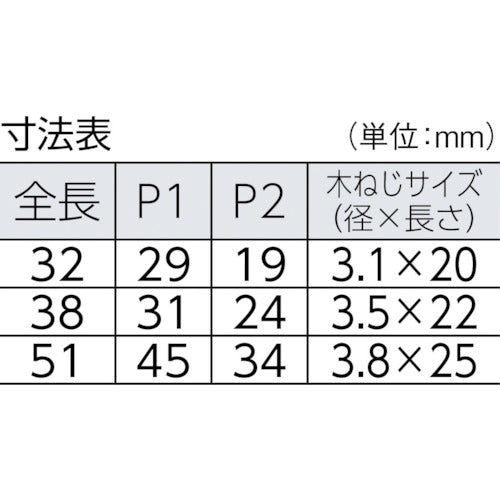 ＴＲＵＳＣＯ　スチール製横長蝶番　生地仕上げ　全長５１ｍｍ　（４個入）　415-51N　1 袋