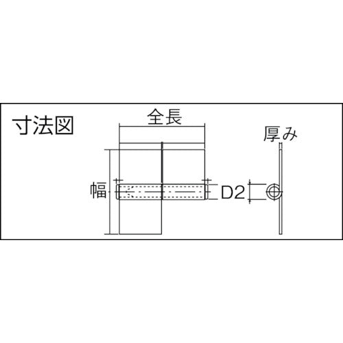 ＴＲＵＳＣＯ　ステンレス製特厚溶接旗蝶番　左用　全長７６ｍｍ　（２個入）　ST-2000W-76L　1 袋