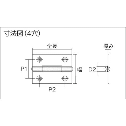 TRUSCCO 스틸제 두꺼운 입 경첩 반죽 마무리 전체 길이 89 mm (10개입) 888-89N 1봉