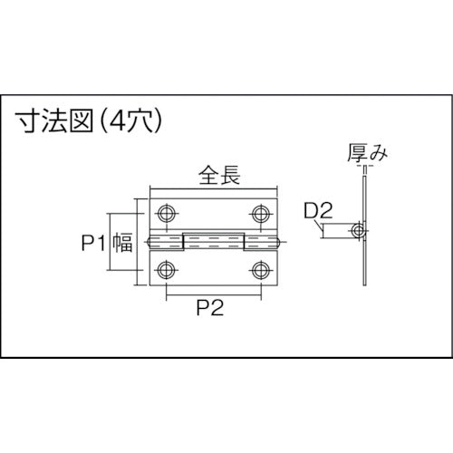 ＴＲＵＳＣＯ　ステンレス製薄口蝶番　全長２５．５ｍｍ　（１０個入）　ST-550-25　1 袋