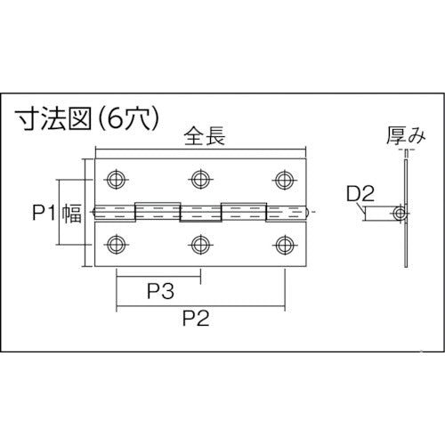 ＴＲＵＳＣＯ　ステンレス製薄口蝶番　全長５１．０ｍｍ　（１０個入）　ST-550-51　1 袋