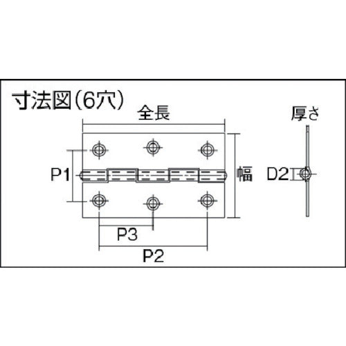 ＴＲＵＳＣＯ　ステンレス製中厚蝶番　全長６４ｍｍ　（１０個入）　ST-999-64HL　1 袋