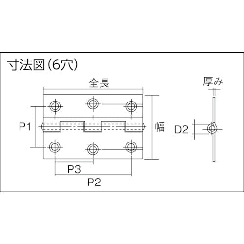 ＴＲＵＳＣＯ　スチール製厚口蝶番　三価クロムメッキ仕上げ　全長５１ｍｍ　１０個入　888-51UNCR　1 袋