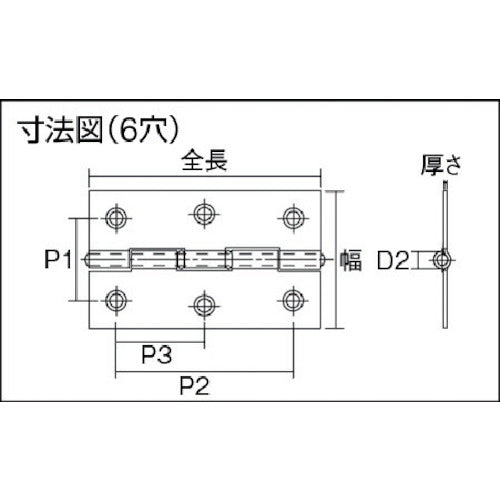 ＴＲＵＳＣＯ　ステンレス製中厚蝶番　ナイロンリング入　全長８９ｍｍ　（４個入）　ST-999NR-89HL　1 袋