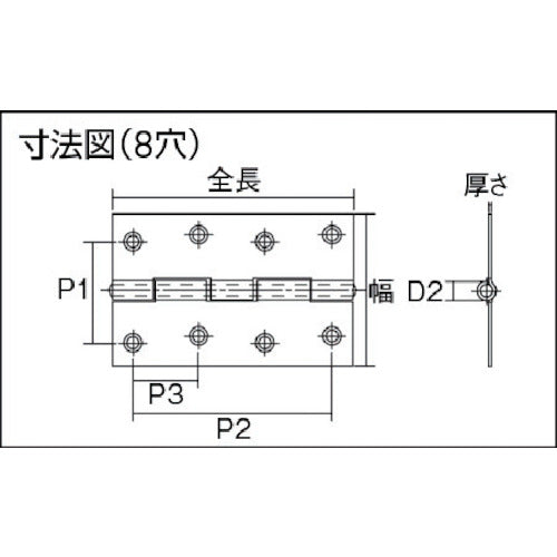 ＴＲＵＳＣＯ　ステンレス製中厚蝶番　ナイロンリング入　全長１０２ｍｍ　（４個入）　ST-999NR-102HL　1 袋