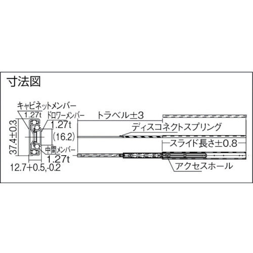 アキュライド　ダブルスライドレール３５０ｍｍ　C3273-35　1 本
