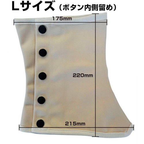 喜多　脚絆（帆布）　ボタンタイプ　Ｎｏ９５００　生成　Ｌ　NO9500-KINARI-L　1 組