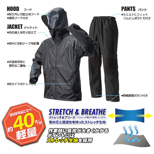 喜多　レッヂレイン　ストレッチ透湿合羽　Ｎｏ２９２０　ブラック　Ｌ　NO2920-BK-L　1 着