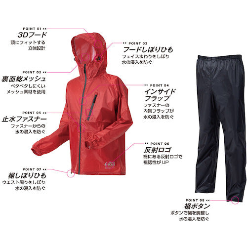 喜多　スーパーライトレインウェア　超軽量　Ｎｏ１７１０　レッド（霜降り柄）　３Ｌ（ＸＬ）　NO1710-RED-3L　1 着