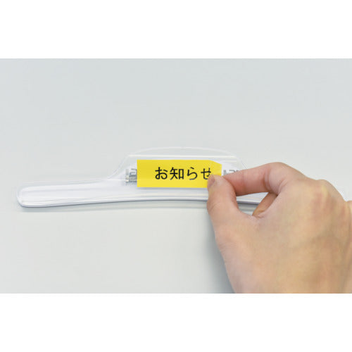 Mag-X Magnet Wide Clip MCWD-210W 1 piece