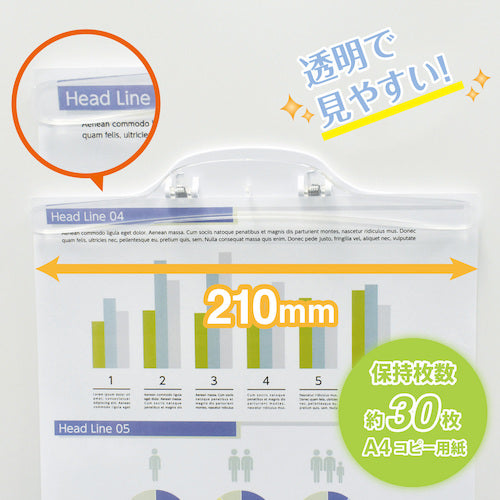 Mag-X Magnet Wide Clip MCWD-210W 1 piece