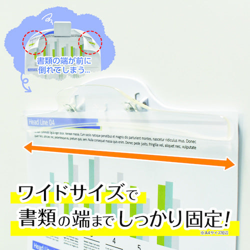 Mag-X Magnet Wide Clip MCWD-210W 1 piece