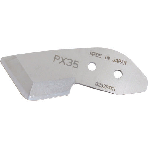 ＭＡＲＶＥＬ　プリカカッター　替刃　MPL-PX35　1 枚