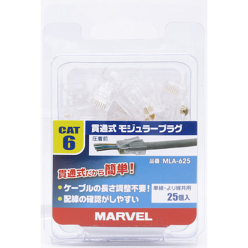 ＭＡＲＶＥＬ　貫通式モジュラープラグ　MLA-625　1 PK