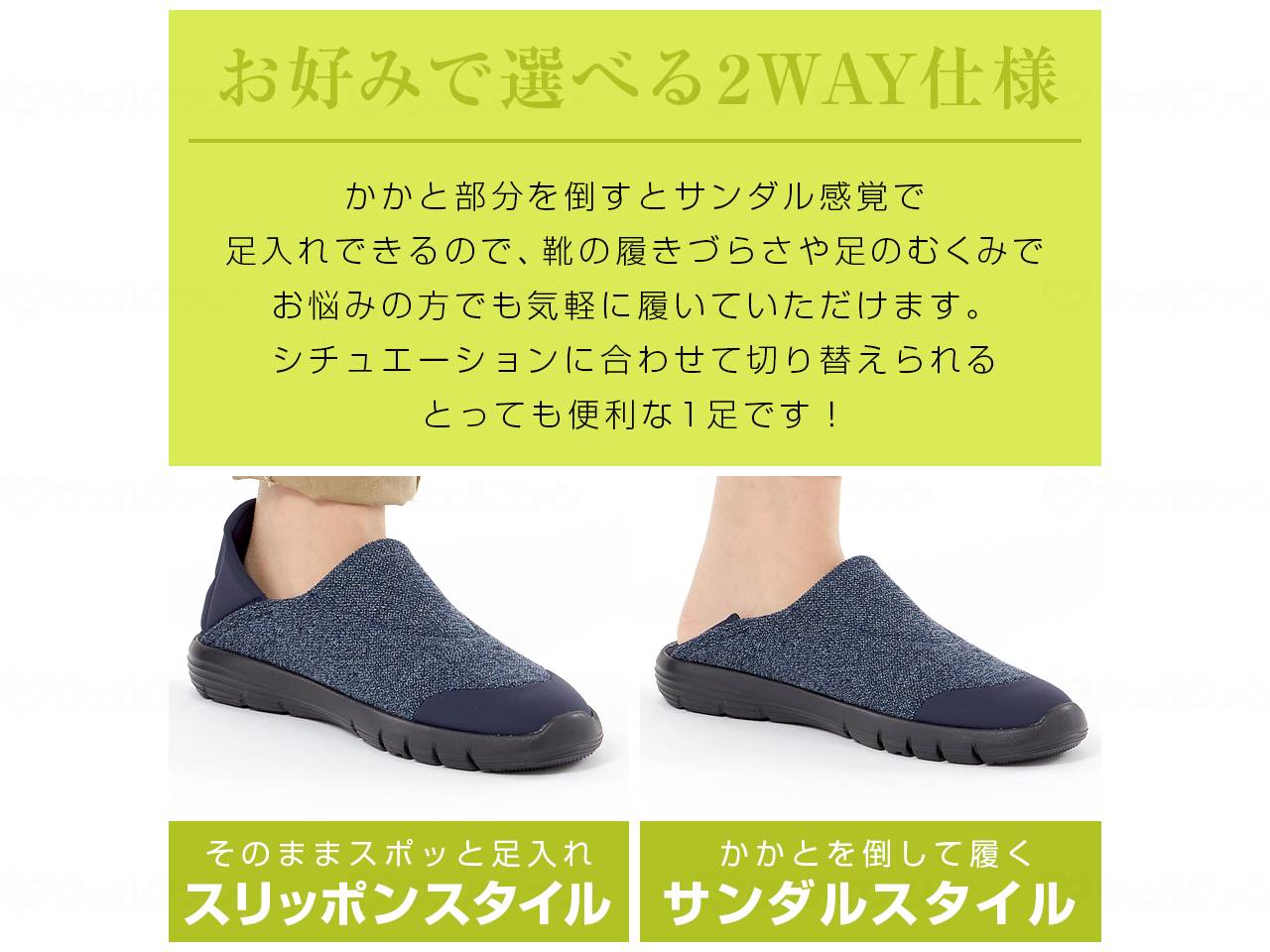 パンジーパンジーポエム(7801) ﾌﾞﾗｯｸ L