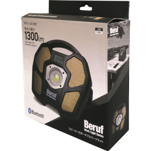 ＢＥＲＵＦ　スピーカー付ポータブルワークライト　ＢＴＫ−１３０１ＲＢＴ　87236　1 個