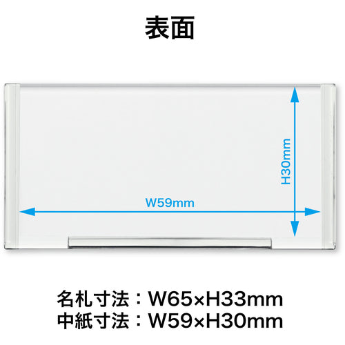 ＯＰ　Ｕ型名札　U-60　1 個