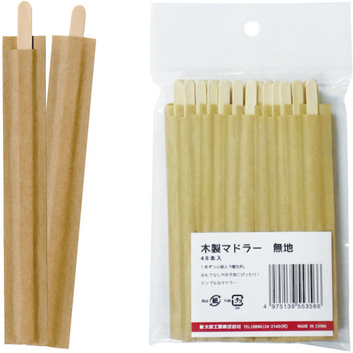 大黒　木製マドラー　レギュラー　無地袋入　４８本　377308　1 袋