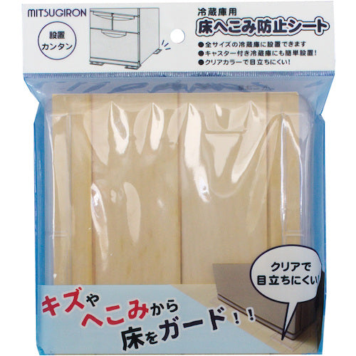 Mitsugiron Refrigerator Floor Dent Prevention Sheet ST-21 ST-21 1 PK