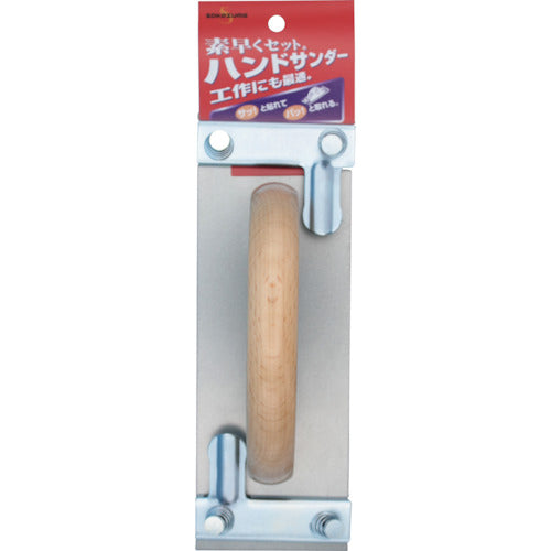 SAKAZUME Hand Sander Clip-on Wooden Handle 70mm x 200mm 6101 1 pc