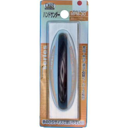 SAKAZUME 콩 프로 샌딩 MPM-30 6543 1 개