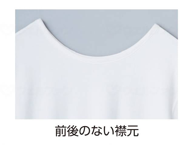 HONESTIES 앞뒤 뒤 맨즈 인나이 화이트 M