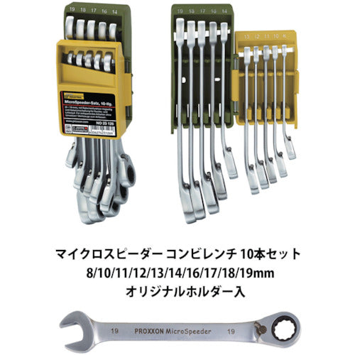 PROXXON Switchable Gear Wrench Set of 10 83126 1 S