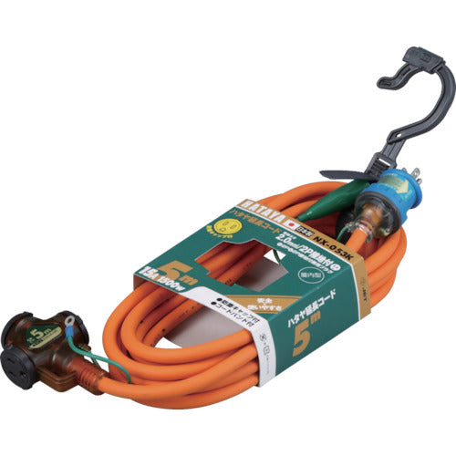 Hataya 2P Grounded Extension Cord 5m Orange NX-053K 1 Piece