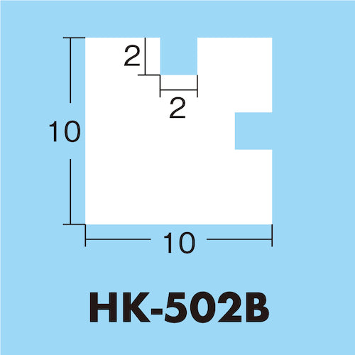 光　アクリル透明角棒　２ｍｍ用溝２本タイプ　HK-502B　1 本